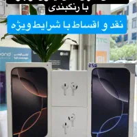 موبایل قسطی|موبایل|شیراز, ملاصدرا|دیوار