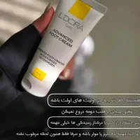 کرم چند منظوره لدورا