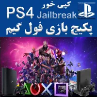 نصب بازی ps4