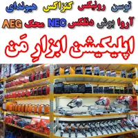 دلر شارژی هیلتی بتن کن چکش تخریب دریل مینی فرز بکس