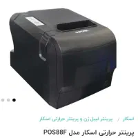 ترازو اصلی محک.پرینتر بارکدخوان.میز|فروشگاه و مغازه|شیراز, شهرک مفتح|دیوار