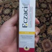 کرم ضد اگزمای اگزاسین