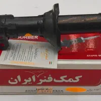 دیسک و صفحه و کمک فنر|قطعات یدکی و لوازم جانبی|یزد, |دیوار