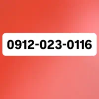 0912-023-0116