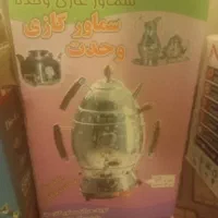 فروش وسایل خونه در حد نو به قیمت مناسب