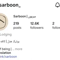 استخدام باریستا و آشپز کافه|استخدام خدمات فروشگاه و رستوران|قشم, |دیوار