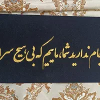 نقاشی چهره طرح های دلخواه روی مقوای مخمل