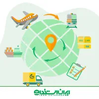 استخدام در امور گمرکی