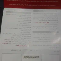 دریل سنگ انگشتی رونیکس|ابزارآلات|اهواز, یوسفی|دیوار