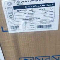 یخچال 14فوت