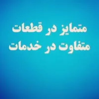 فروش ویژه هوداشپزخانه|هود|کرج, مارلیک|دیوار