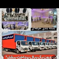 باربری شهرک ولیعصرخلیج فارس حمل اثاثیه کارگرخالی