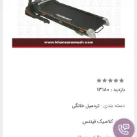 تردمیل کاملا نو|تجهیزات ورزشی|اصفهان, خانه اصفهان|دیوار
