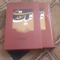 کلیات سعدی|کتاب و مجله ادبی|تهران, شهرک پاسداران|دیوار