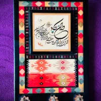 جا کلیدی دیواری وان‌یکاد طرح سنتی