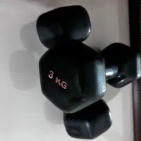 دمبل سه کیلویی نو ( استفاده نشده )|تجهیزات ورزشی|ساوه, |دیوار