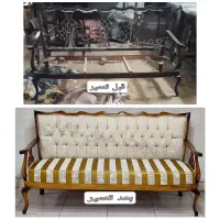 تولیدوتعمیر انواع مبلمان رویه کوبی رنگکاری پارچه