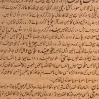 کتب طالح دعا