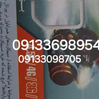 دو عدد سیم کارت همراه اول کد 3 کار کرده