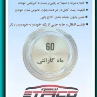 مرکز تخصصی نصب گازوترمز دستی(هندکنترل)در تهران|قطعات یدکی و لوازم جانبی|تهران, ائمه اطهار|دیوار