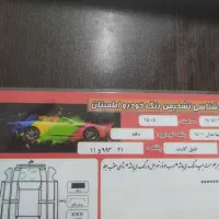 تیبا ۲  مدل ۱۴۰۱|خودرو سواری و وانت|کرج, کوی مهر|دیوار
