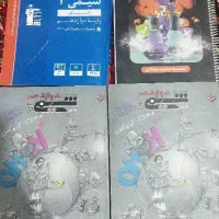 ۴ جلدشیمی کنکور تجربی