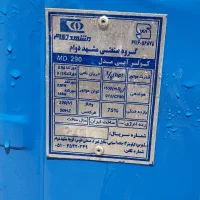 کولر آبی مشهد دوام سالم