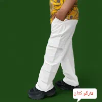 شلوار هشت جیب سفید بچه‌گانه ونوجوان