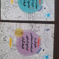 منابع کنکور فرهنگیان
