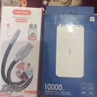 پاور بانک ۱۰۰۰۰