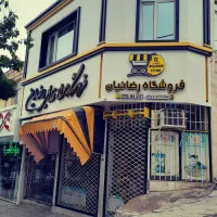 اجرای نمای کامپوزیت|خدمات پیشه و مهارت|بجنورد, |دیوار