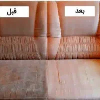 مبل شویی تخصصی