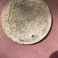 سکه قسطنطنیه