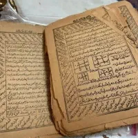 توسط سادات موسوی