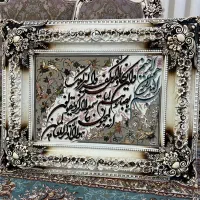 تابلو