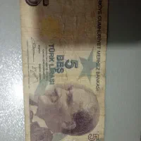 پنج لیری کلکسیونی