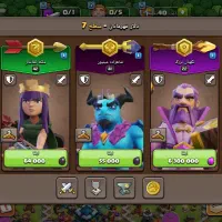 اکانت کلش|کنسول، بازی ویدئویی و آنلاین|هشتگرد, شهرک راه آهن|دیوار