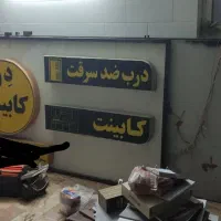 دو عدد تابلو یکی 4متر یکی 2متر