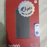 پاور بانک نو شیائومی اصل گارانتی دار