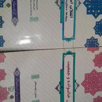 کتاب عمومی دانشگاهی