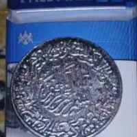 سلام دوعدد ایاکسی میشناس چه سکی هست لطفاً پیام|کلکسیون سکه، تمبر، اسکناس|زرگرشهر, |دیوار