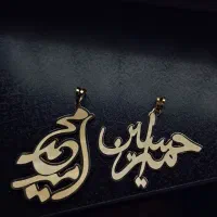 دنیایی طلایی کادویی مینیمال