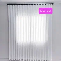 پنل آماده حریر و مخمل ،شال دوخته شده|پرده، رانر، رومیزی|یاسوج, |دیوار