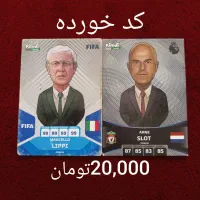 کیمدی فروشی|کلکسیون و سرگرمی|زرند, |دیوار