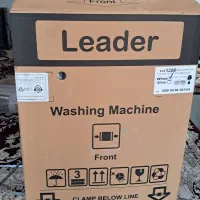 لباسشویی مارک لیدر