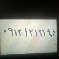 سیمکارت اقساطی