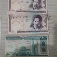 اسکناس قدیمی