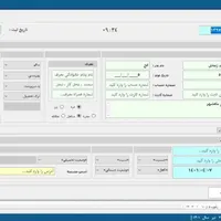 انجام پروژه های تحت ویندوز برنامه نویسی|خدمات رایانه‌ای و موبایل|اهواز, پادادشهر|دیوار