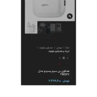 ایرپاد|لوازم جانبی موبایل و تبلت|فردیس, قریشی|دیوار