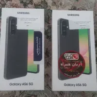 گوشی سامسونگ a56 مشکی ۲۵۶ رم ۸ دو عدد